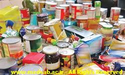 دکتر علی شاهی ، شبکه بهداشت خوشاب ، روابط عمومی ، دانشگاه علوم پزشکی سبزوار ، خوشاب ،مواد غذایی ، فاسد، دکتر سالاری ،، سلطان آباد دکتر علی شاهی ، شبکه بهداشت خوشاب ، روابط عمومی ، دانشگاه علوم پزشکی سبزوار ، خوشاب ،مواد غذایی ، فاسد، دکتر سالاری ،، سلطان آباد